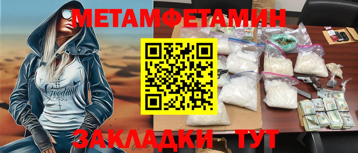 АМФ Premium Бийск