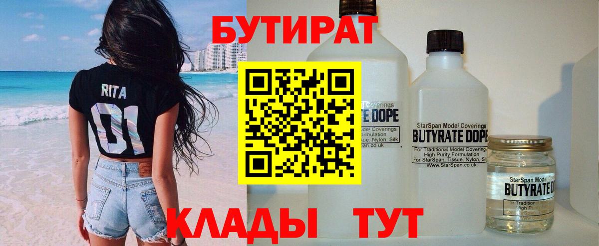 ГАШИШ  Меф МЯУ МЯУ кристаллы  МДМА  Бийск  Мефедрон   ГАШИШ  Альфа ПВП СОЛЬ кристаллы 