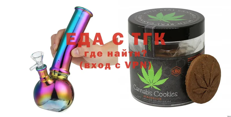 Canna-Cookies марихуана  Бийск 