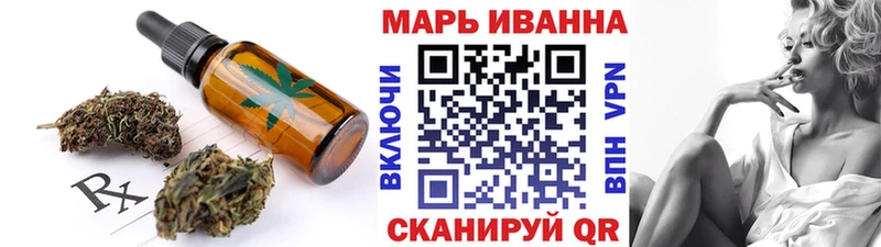 Печенье с ТГК марихуана  Бийск 
