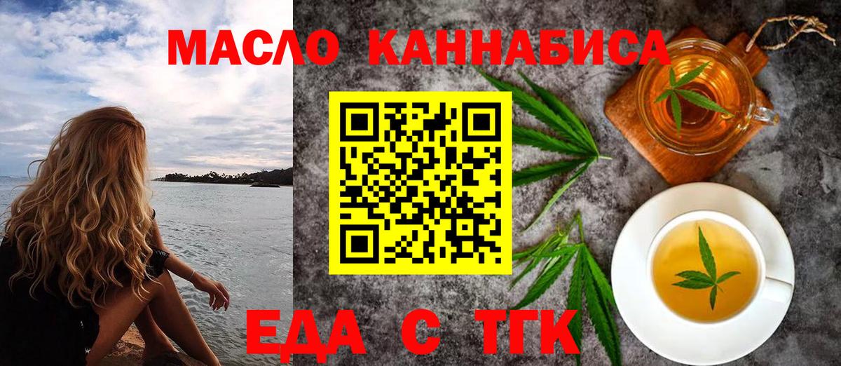 Лсд 25 Бийск