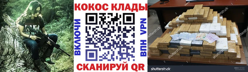 КОКАИН Колумбийский  ссылка на мегу   Бийск 