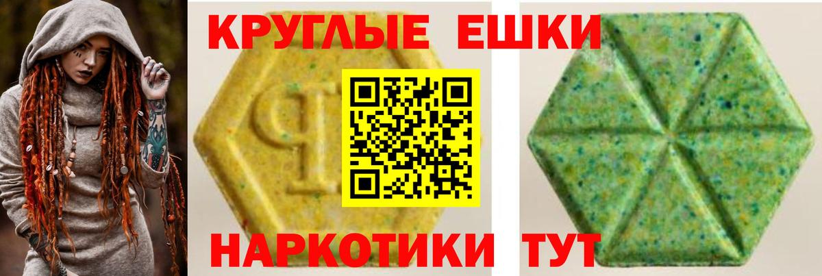 Экстази 280 MDMA  ЭКСТАЗИ 280 MDMA  Бийск 