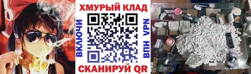 Героин белый  Бийск 