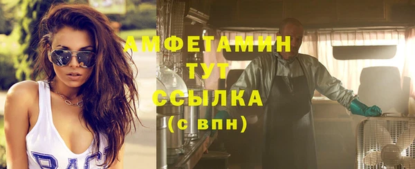 соль курить ск Майский