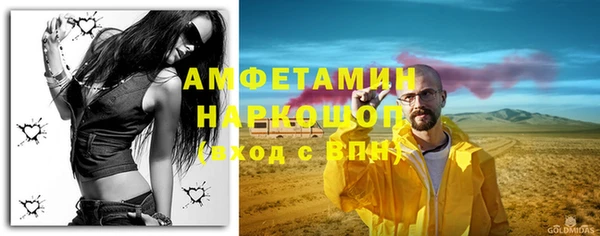 соль курить ск Майский