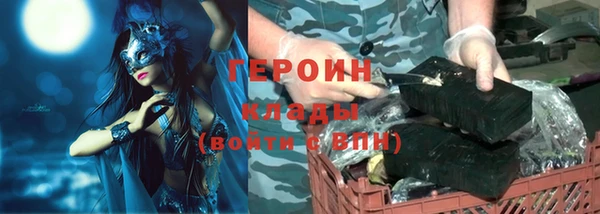 соль курить ск Майский