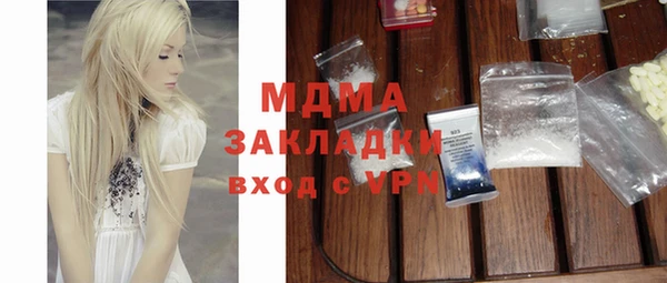 мяу мяу кристалл Магас
