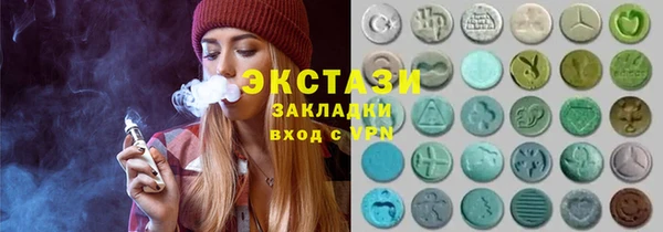 соль ск Магадан