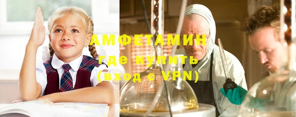 спиды Медногорск