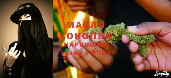 мяу мяу кристалл Магас