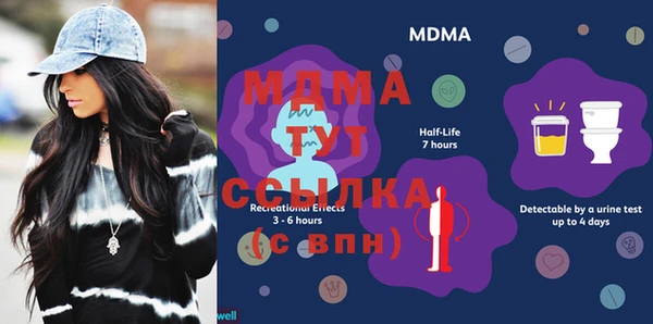 мяу мяу кристалл Магас