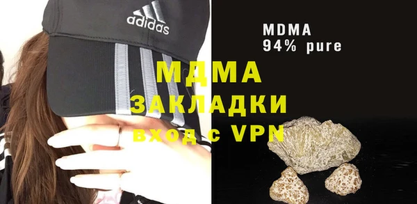 мяу мяу кристалл Магас