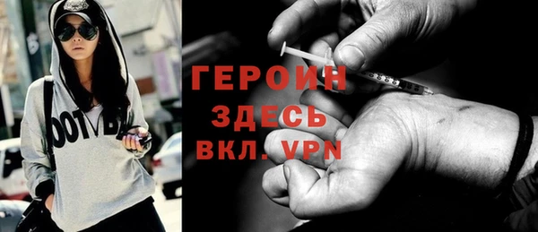 героин Мегион