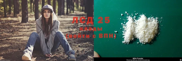 соль курить ск Майский