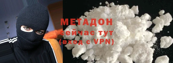 соль курить ск Майский