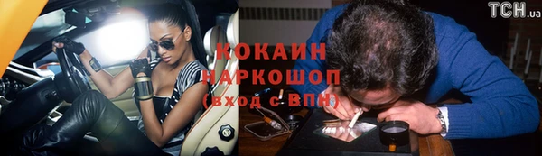 героин Мегион