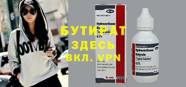 мяу мяу кристалл Магас