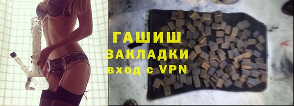 соль ск Магадан