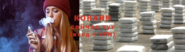 соль ск Магадан