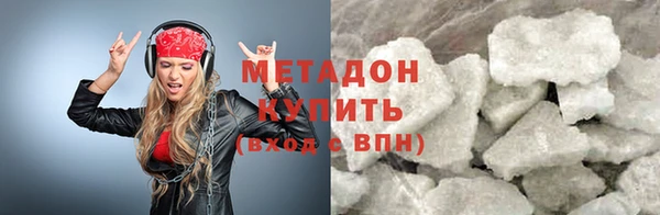 соль ск Магадан