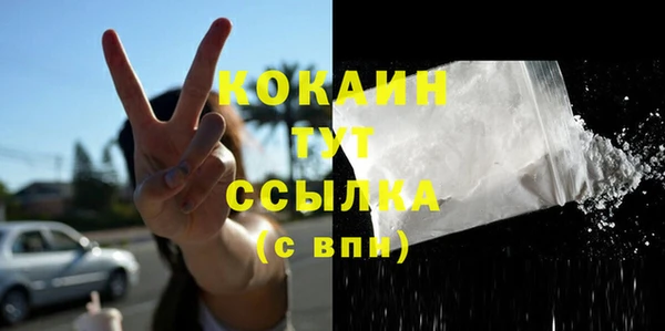 соль ск Магадан