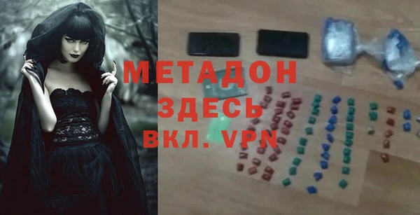 гашишное масло Медвежьегорск