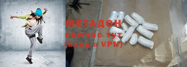 мяу мяу кристалл Магас