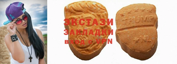 соль ск Магадан