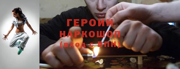 соль курить ск Майский