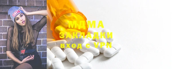соль ск Магадан