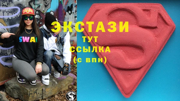 соль ск Магадан
