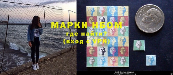 спиды Медногорск