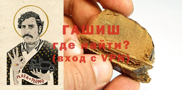 соль курить ск Майский