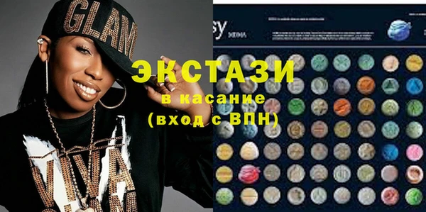 соль ск Магадан