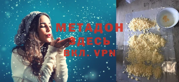 мяу мяу кристалл Магас