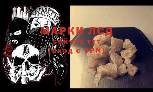 соль ск Магадан