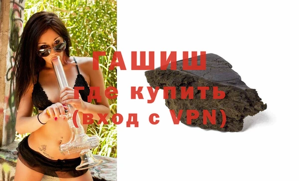 мяу мяу кристалл Магас