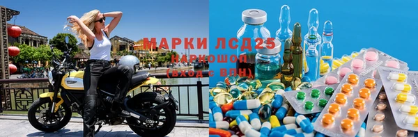 мяу мяу кристалл Магас