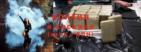 мяу мяу кристалл Магас