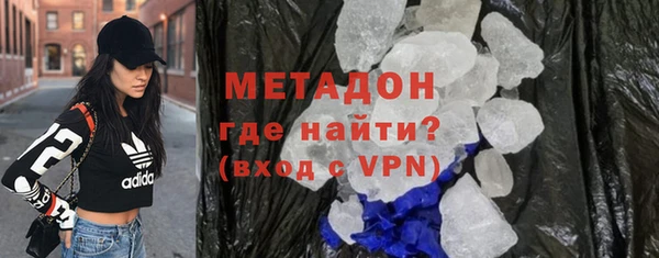 соль курить ск Майский