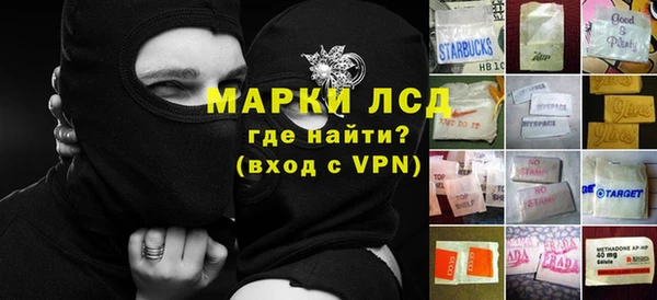 мяу мяу кристалл Магас