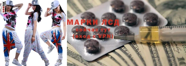 мяу мяу кристалл Магас