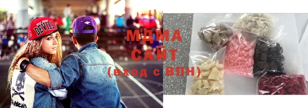 мяу мяу кристалл Магас