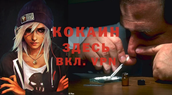 соль курить ск Майский