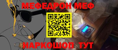 mix Балашиха