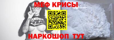 мдма Балаково