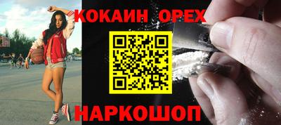 mix Балашиха