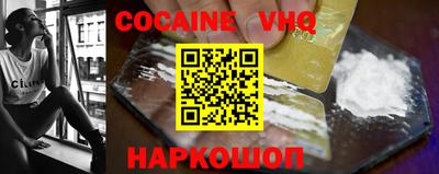 mix Балашиха