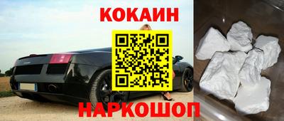 кокаин VHQ Балахна